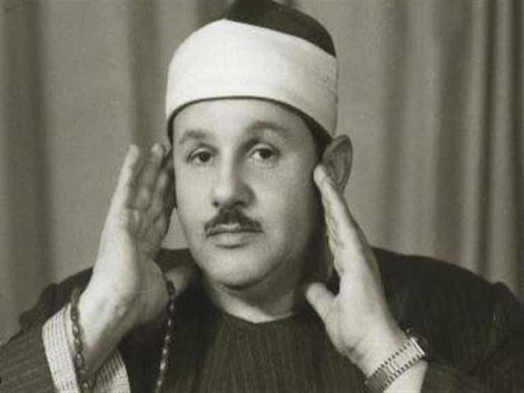 "توقف العمر واقترب الأجل": في ذكراه.. هكذا نعى الشيخ محمود علي البنا نفسه "توقف العمر واقترب الأجل": في ذكراه.. هكذا نعى الشيخ محمود علي البنا نفسه