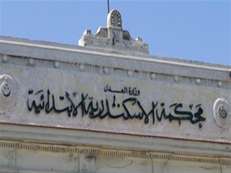 مجلس النواب 2020.. انسحاب 6 مرشحين بنظام الفردي في الإسكندرية مجلس النواب 2020.. انسحاب 6 مرشحين بنظام الفردي في الإسكندرية