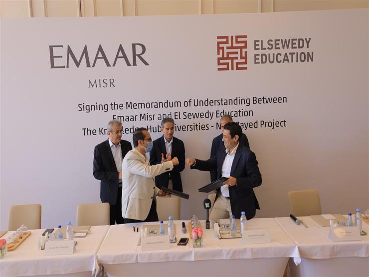 السويدي إديوكيشن تتعاون مع إعمار مصر لإطلاق جامعات المعرفة الدولية السويدي إديوكيشن تتعاون مع إعمار مصر لإطلاق جامعات المعرفة الدولية