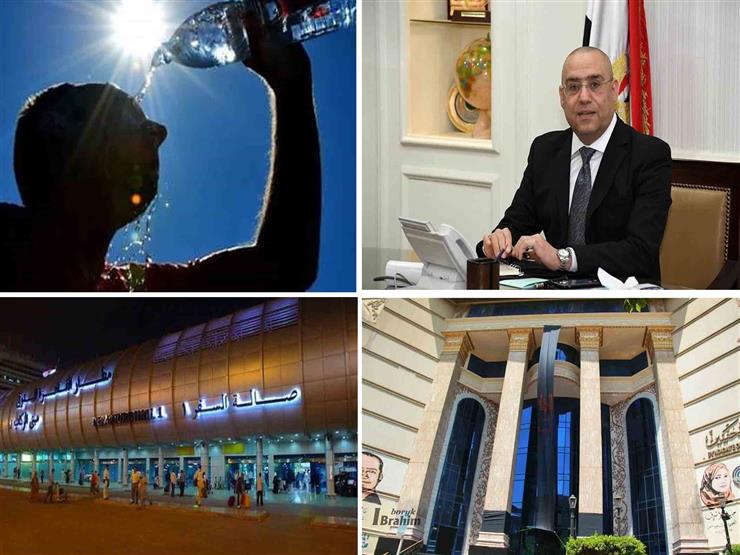 حدث في 8 ساعات| الأرصاد تعلن تفاصيل طقس السبت.. وهذه الفئات يستقطع 1% من رواتبها حدث في 8 ساعات| الأرصاد تعلن تفاصيل طقس السبت.. وهذه الفئات يستقطع 1% من رواتبها