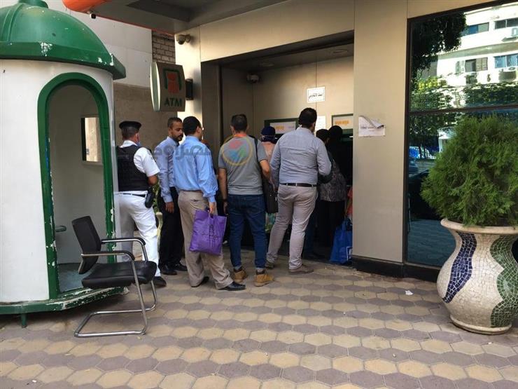 5 طرق.. كيف تجري عمليات سحب وإيداع على حسابك البنكي في إجازة العيد؟ 5 طرق.. كيف تجري عمليات سحب وإيداع على حسابك البنكي في إجازة العيد؟