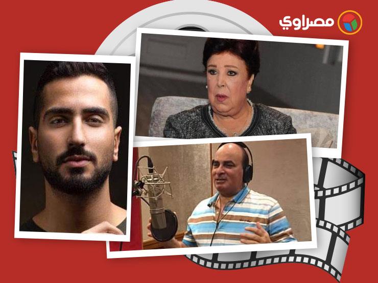 النشرة الفنية| وفاة رجاء الجداوي وجديد أزمة الشرنوبي وسارة الطباخ والحالة الصحية لأمل الطائر النشرة الفنية| وفاة رجاء الجداوي وجديد أزمة الشرنوبي وسارة الطباخ والحالة الصحية لأمل الطائر