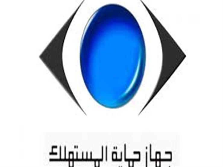 حماية المستهلك يحق للمواطن استبدال أو استرجاع السلعة خلال 3 مصراوى