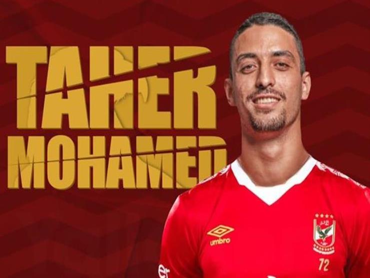 المقاولون يكشف لمصراوي موعد انضمام طاهر لتدريبات الأهلي مصراوى