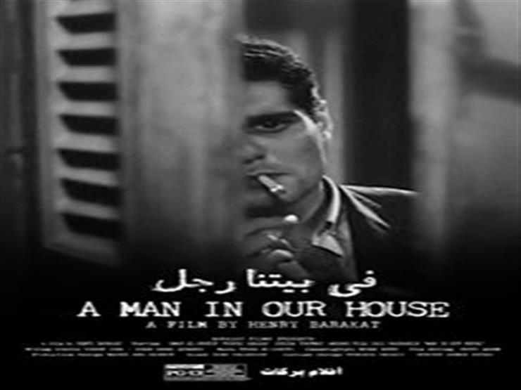 100 بوستر لأفلام عربية حكاية غرام شاب بالسينما المصرية مصراوى