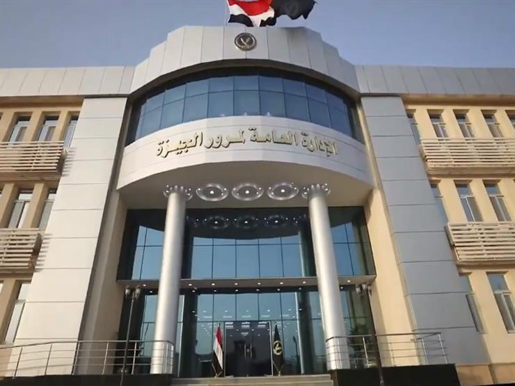 6 ساعات.. غلق جزئي لطريق الواحات لإحلال وتجديد كابلات كهرباء غدًا 6 ساعات.. غلق جزئي لطريق الواحات لإحلال وتجديد كابلات كهرباء غدًا