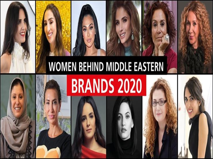 10 مصريات ضمن قائمة فوربس لسيدات صنعن علامات تجارية شرق أوسطية في 2020 10 مصريات ضمن قائمة فوربس لسيدات صنعن علامات تجارية شرق أوسطية في 2020