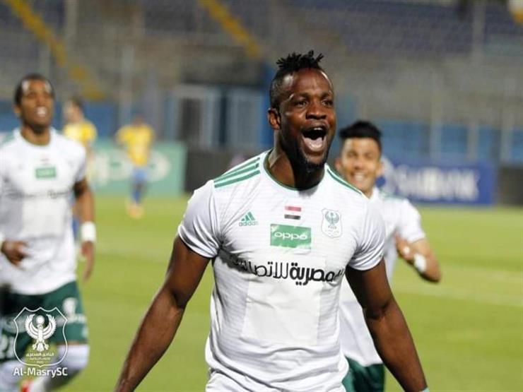 المصري يجهز أموتو للحاق بمواجهة الزمالك المصري يجهز أموتو للحاق بمواجهة الزمالك