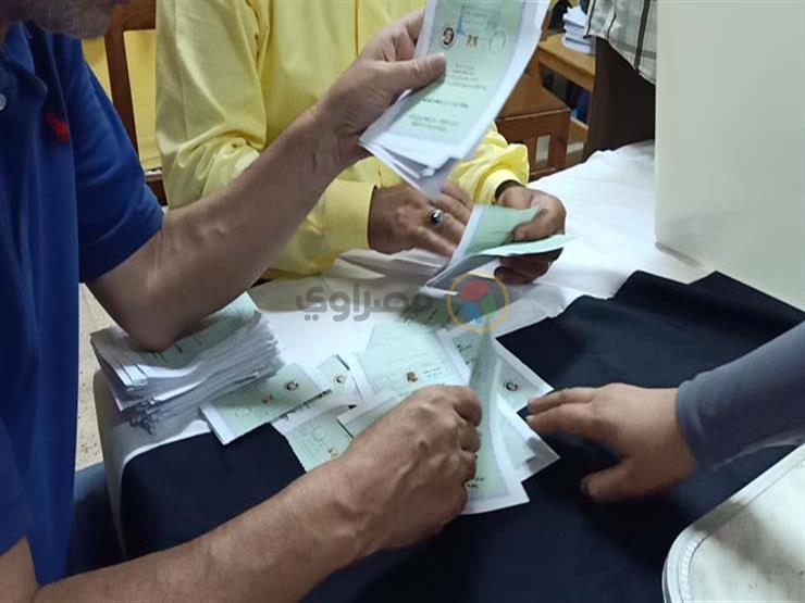غلق أبواب لجان الاقتراع وبدء عمليات الفرز بإعادة انتخابات الشيوخ في المنوفية غلق أبواب لجان الاقتراع وبدء عمليات الفرز بإعادة انتخابات الشيوخ في المنوفية
