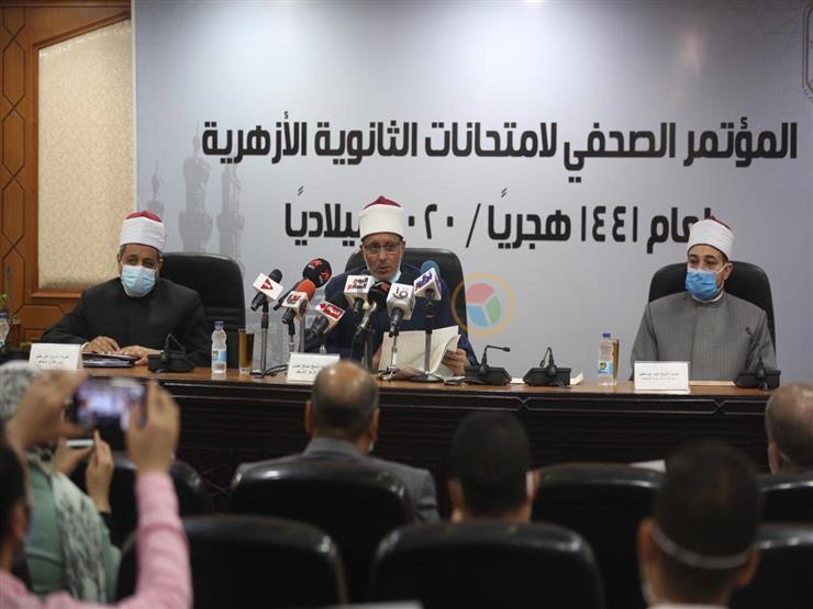 وكيل الأزهر يعلن أوائل الثانوية الأزهرية على مستوى الجمهورية وكيل الأزهر يعلن أوائل الثانوية الأزهرية على مستوى الجمهورية