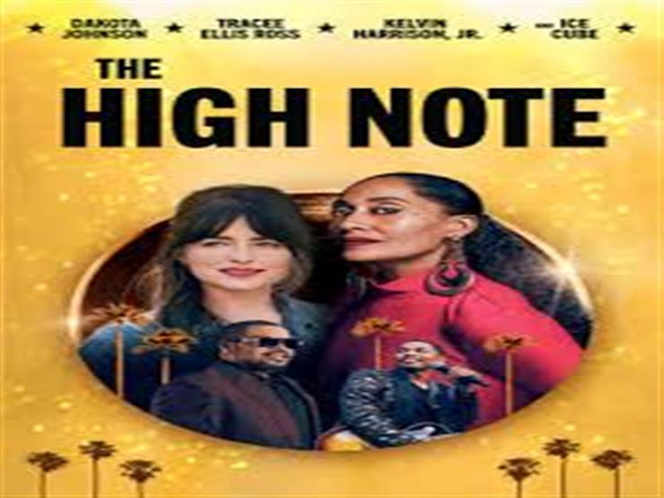 دور العرض السينمائية تستقبل فيلم "The High Note" دور العرض السينمائية تستقبل فيلم "The High Note"