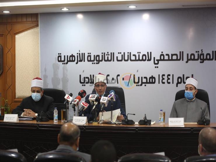 برقم الجلوس أو الرقم القومي.. نتيجة الثانوية الأزهرية "ظهرت الآن" برقم الجلوس أو الرقم القومي.. نتيجة الثانوية الأزهرية "ظهرت الآن"