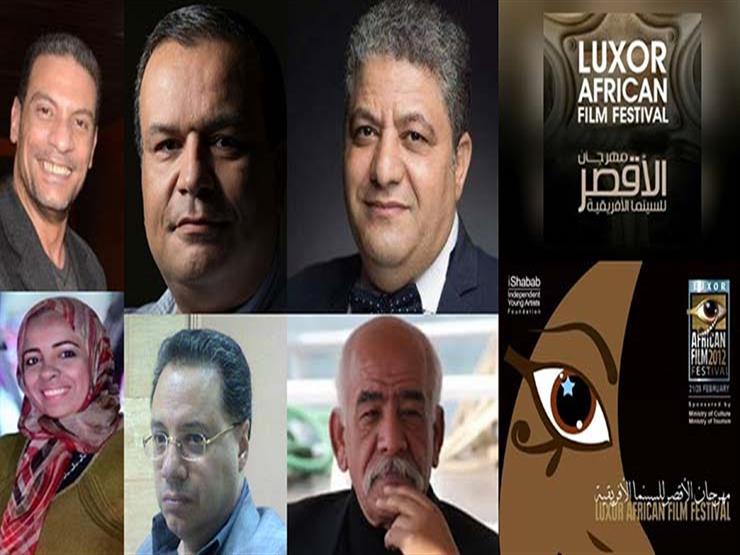 تعرف على لجنة مشاهدة أفلام مهرجان الأقصر للسينما الإفريقية تعرف على لجنة مشاهدة أفلام مهرجان الأقصر للسينما الإفريقية