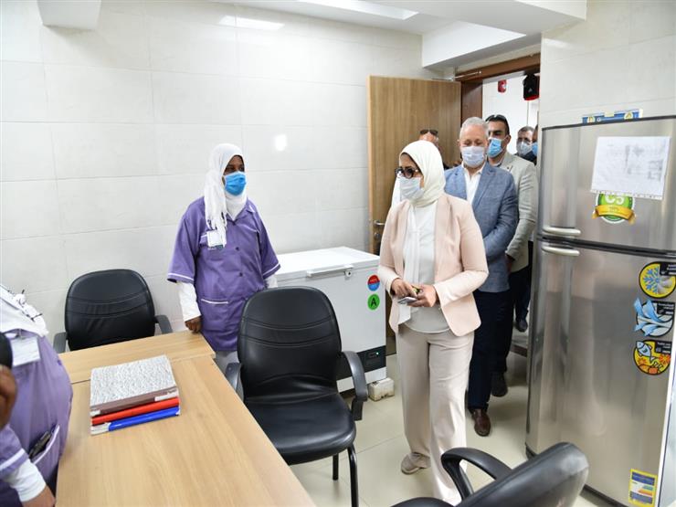 وزيرة الصحة تتفقد وحدة طب أسرة البعيرات بالأقصر وزيرة الصحة تتفقد وحدة طب أسرة البعيرات بالأقصر