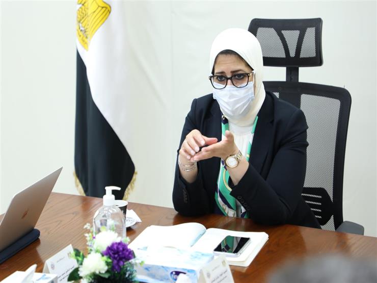 انخفاض الإصابات.. الصحة تعلن "بيان كورونا" اليوم الأربعاء انخفاض الإصابات.. الصحة تعلن "بيان كورونا" اليوم الأربعاء