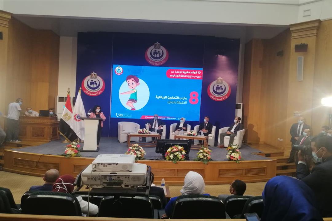 "اليونيسيف" تؤكد التزامها بمساعدة مصر على عبور أزمة كورونا "اليونيسيف" تؤكد التزامها بمساعدة مصر على عبور أزمة كورونا