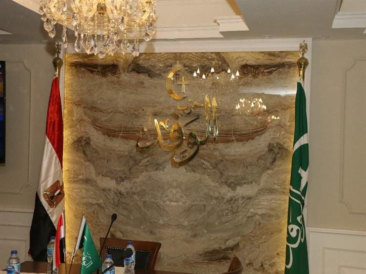 "الوفد" يطالب الشباب بعدم الانصياع وراء كتائب الإخوان: هدفهم إسقاط الدولة "الوفد" يطالب الشباب بعدم الانصياع وراء كتائب الإخوان: هدفهم إسقاط الدولة