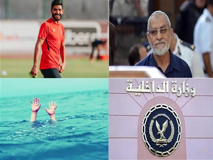 نشرة الحوادث المسائية.. إخلاء سبيل صالح جمعة والمؤبد لبديع بـ"أحداث برج العرب" نشرة الحوادث المسائية.. إخلاء سبيل صالح جمعة والمؤبد لبديع بـ"أحداث برج العرب"