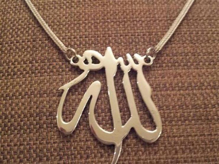 #بث_الأزهر_مصراوي.. يلبس سلسلة عليها اسم الجلالة.. هل يجوز دخول الحمام بها؟ #بث_الأزهر_مصراوي.. يلبس سلسلة عليها اسم الجلالة.. هل يجوز دخول الحمام بها؟