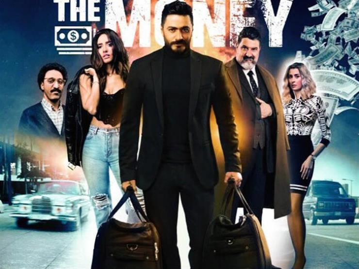 "الفلوس" يتجاوز 47 مليون جنيه بعد 23 أسبوعًا بالسينمات "الفلوس" يتجاوز 47 مليون جنيه بعد 23 أسبوعًا بالسينمات