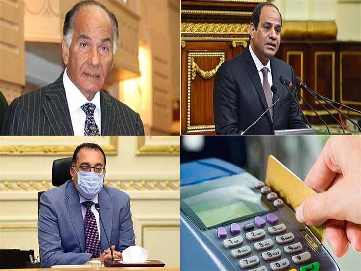 حدث في 8 ساعات| رسائل جديدة من وزير التعليم.. وتفاصيل طقس آخر 3 أيام في الصيف حدث في 8 ساعات| رسائل جديدة من وزير التعليم.. وتفاصيل طقس آخر 3 أيام في الصيف