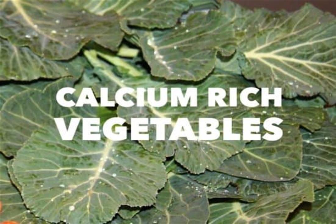 منها البقوليات. 5 أطعمة نباتية غنية بالكالسيوم منها البقوليات. 5 أطعمة نباتية غنية بالكالسيوم