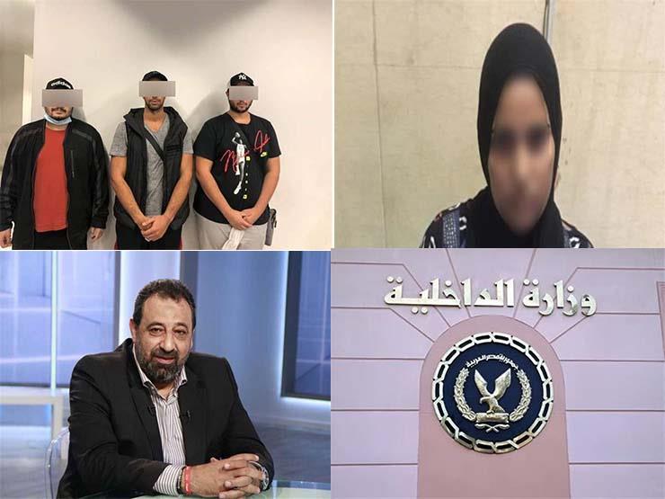 نشرة الحوادث المسائية.. حبس متهمين جدد بقضية "الفيرمونت" وتغريم مجدي عبد الغني 200 ألف جنيه نشرة الحوادث المسائية.. حبس متهمين جدد بقضية "الفيرمونت" وتغريم مجدي عبد الغني 200 ألف جنيه