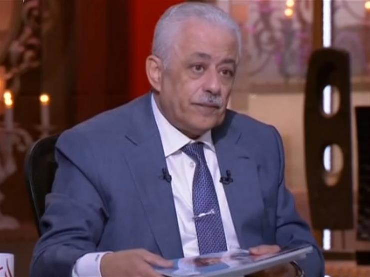 طارق شوقي: مناهج الثانوية ستتوفر قبل بدء العام الدراسي.. وطباعة الكتب إهدار للمال العام طارق شوقي: مناهج الثانوية ستتوفر قبل بدء العام الدراسي.. وطباعة الكتب إهدار للمال العام