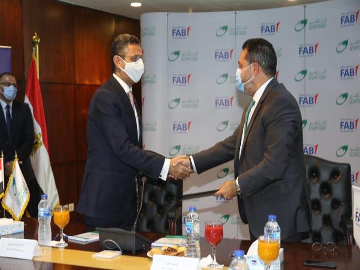 اتفاق بين بنك أبوظبي الأول والبريد يشمل صرف تحويلات المصريين العاملين بالخارج اتفاق بين بنك أبوظبي الأول والبريد يشمل صرف تحويلات المصريين العاملين بالخارج
