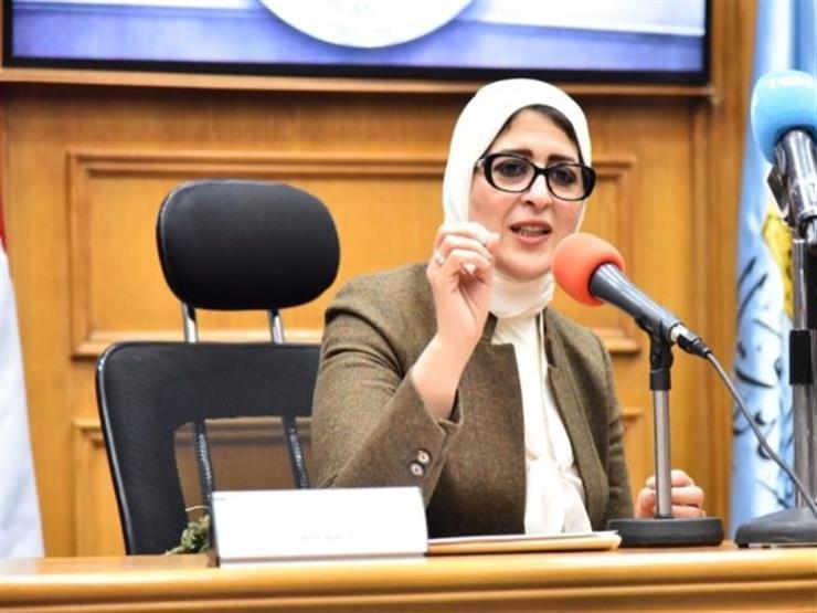 "الصحة": تسجيل 143 إصابة جديدة بكورونا.. و12 حالة وفاة "الصحة": تسجيل 143 إصابة جديدة بكورونا.. و12 حالة وفاة