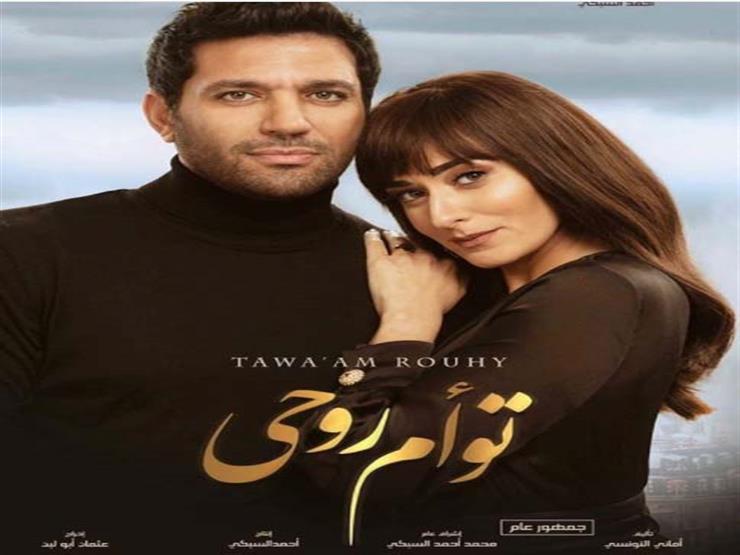 بعد 6 أسابيع بدور العرض.. "توأم روحي" يتجاوز 10 ملايين جنيه بعد 6 أسابيع بدور العرض.. "توأم روحي" يتجاوز 10 ملايين جنيه