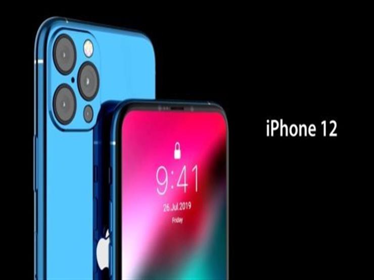 "آبل" تعلن مؤعد مؤتمرها لكشف النقاب عن هواتف "iPhone 12" "آبل" تعلن مؤعد مؤتمرها لكشف النقاب عن هواتف "iPhone 12"