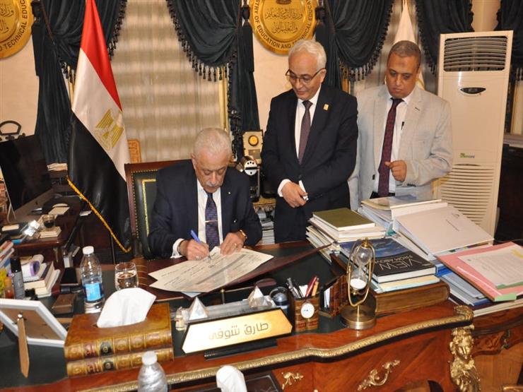 وزير التعليم يعتمد نتيجة الدور الثاني لـ"الطلاب المؤجلين" بالثانوية العامة وزير التعليم يعتمد نتيجة الدور الثاني لـ"الطلاب المؤجلين" بالثانوية العامة