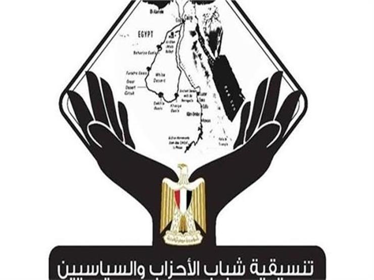 8 مشاهد.. تنسيقية الأحزاب والسياسيين تصدر تقريرها الختامي بشأن انتخابات الشيوخ 8 مشاهد.. تنسيقية الأحزاب والسياسيين تصدر تقريرها الختامي بشأن انتخابات الشيوخ
