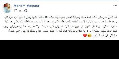Ø·Ø§ÙØ¨Ø§Øª ÙÙØ±Ø§Ù ÙÙØ¹ÙÙ Ù
درستÙÙ (2)