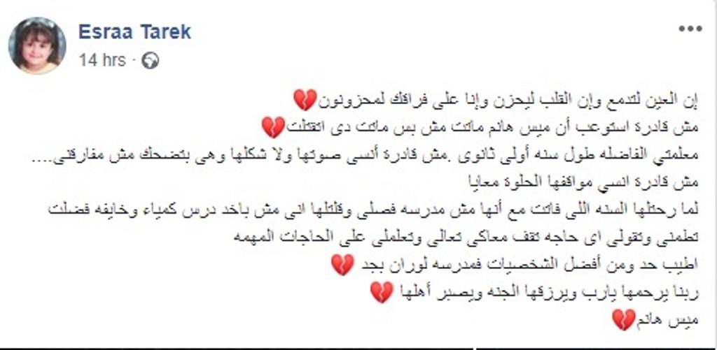Ø·Ø§ÙØ¨Ø§Øª ÙÙØ±Ø§Ù ÙÙØ¹ÙÙ Ù
درستÙÙ (3)