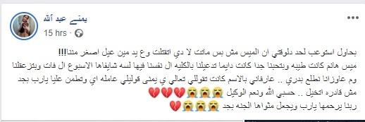 Ø·Ø§ÙØ¨Ø§Øª ÙÙØ±Ø§Ù ÙÙØ¹ÙÙ Ù
درستÙÙ (4)