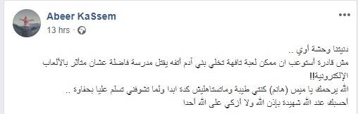 Ø·Ø§ÙØ¨Ø§Øª ÙÙØ±Ø§Ù ÙÙØ¹ÙÙ Ù
درستÙÙ (5)