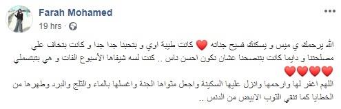 Ø·Ø§ÙØ¨Ø§Øª ÙÙØ±Ø§Ù ÙÙØ¹ÙÙ Ù
درستÙÙ (7)