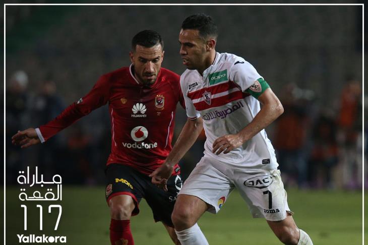 كيف تستعد أفرع الأهلي ومقر الزمالك لمباراة القمة 117 يلاكورة